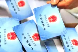 新社保卡激活后，原来医保卡的钱和以后的医保费会转到社保卡吗？视频封面