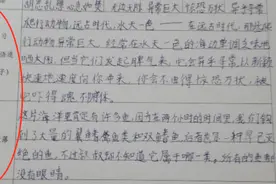 语文成绩提高重点靠积累，老师告诉你，读书笔记这样做效率最高视频封面