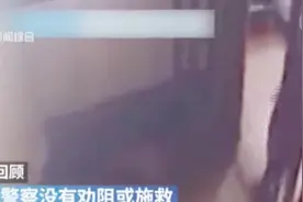 内蒙古五原县派出所非正常死亡案：官方通报来了，死者死因公布！视频封面