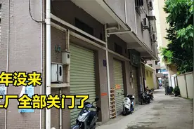 深圳城中村这种出租房，普通人创业最多的地方，偏僻的鸟都看不到视频封面