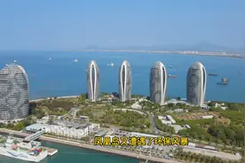 三亚凤凰岛正式宣告破产，16万天价豪宅落下帷幕视频封面
