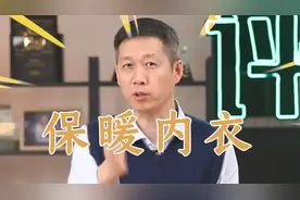 8款保暖内衣评测，看看哪款是性价比之王