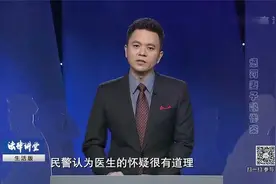 妻子沉迷裸聊，丈夫报复内裤涂上毒药，让她私密处溃烂痛苦而死视频封面