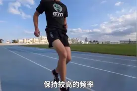 5公里轻松跑进20分的秘密视频封面