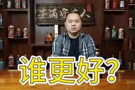 400档两款实力派酱酒，汉酱VS珍酒珍十五，谁得酒友心？视频封面