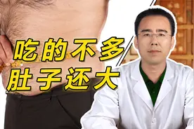明明吃的不多肚子还胖，可以湿气过盛导致的，中医教你轻松减肚子