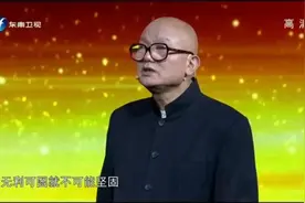 张文木：战略上“吊书袋”，结果是要“掉脑袋”的！视频封面