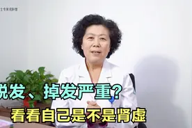 脱发、掉发担心谢顶？试试这些养护头发小妙招，让你健康又美丽！视频封面