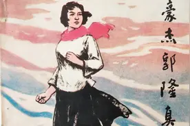 回族女英雄郭隆真救国救难5次被捕宁可牺牲绝不屈节，37岁遭杀害视频封面