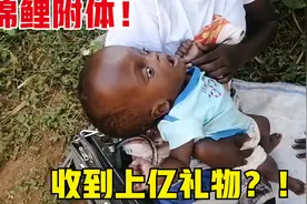 让我们拯救非洲儿童 JOSEPHINE,残疾不是无能