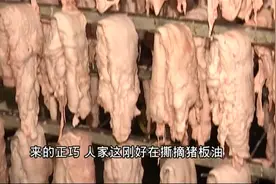 买成品猪油，一看配料表却担心不已！有毒有害不能吃，果真如此？视频封面