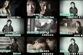 《根本你不懂得爱我》韦雄2009年的一首粤语歌曲！最近开始火了！视频封面