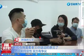 6万元归属难界定 八旬老人谁来赡养视频封面