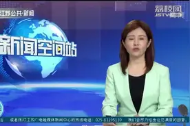 住房城乡建设部要求对经营性自建房全面彻查视频封面