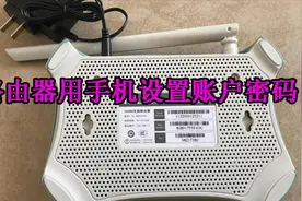路由器怎样恢复出厂设置，用手机如何直接设置新的路由器简单易懂