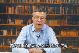 减重期间午餐怎么吃视频封面