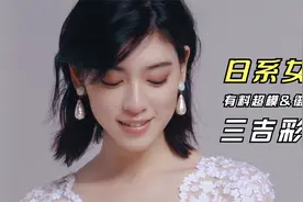 【三吉彩花】日系女神有料超模！高颜值御姐模特走秀视频高清！视频封面