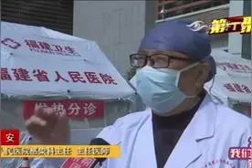 网传“防病毒小妙招”，专家提醒：科学防疫，莫轻信谣言视频封面