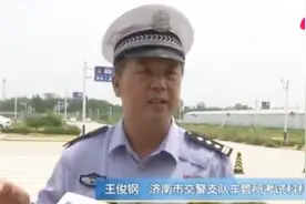 暑期驾考火爆！济南新增科目二考场，每天可多接收500人来考试