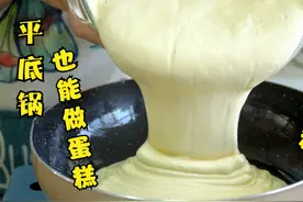 做蛋糕没有烤箱？教你用平底锅做橘子蛋糕，细腻绵软，不比烤的差