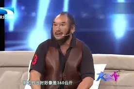 男子一顿能吃25个馒头？大力士直言：去了杂技团，我能吃饱了视频封面