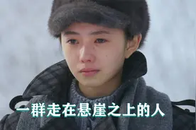 全片都是信息战，所有人都在隐瞒，没有人完全可信视频封面