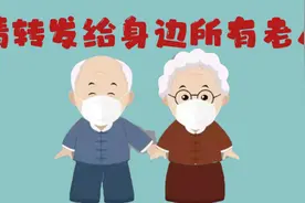 老年人手机使用保姆级教程，疫情期间10个常用功能学习！视频封面
