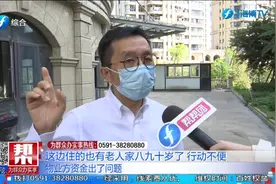 小区物业撤走，日常管理如何进行？视频封面