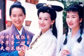 赵雅芝绝美回忆，《雨伞是媒红》《千年等一回》《天也不懂情》视频封面