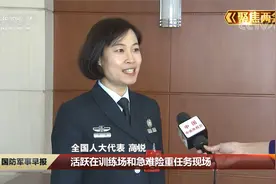 聚焦两会 新代表的心声 首位军队文职人员代表亮相全国两会视频封面