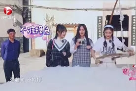 女神秒变“女神经”，说出秦岚的外号，观众都想笑视频封面