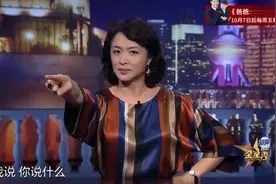 金星秀：路人大爷口吐芬芳，说的话极其难听！金姐差点动手！视频封面