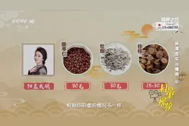 阳虚失眠怎么治？专家分享一个药方，可有效缓解|健康之路视频封面