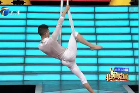 表演专业小伙做瑜伽老师，现场表演高空瑜伽惊艳全场丨非你莫属视频封面