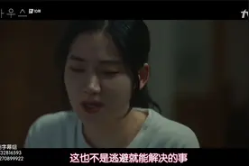 Mouse/窥探 第十集 10-5.mp4视频封面
