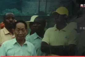 杂交水稻究竟难在哪里？竟让世界多国望而却步！杂交水稻原理详解视频封面