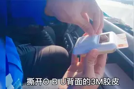 货车ETC记账卡设备激活教程