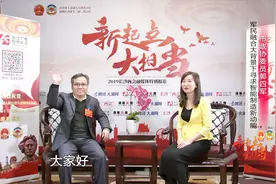 市政协委员郭四军：军民融合大背景下寻求智能制造新动能视频封面
