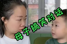什么情况下七加六等于一？萌娃的回答震惊我一百年，不愧是熊孩子视频封面