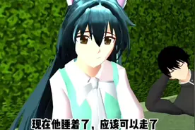 我的病娇男友（2）视频封面