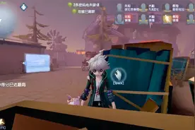 第五人格：佣兵狛枝凪斗实战，长的跟苗木诚差不多视频封面