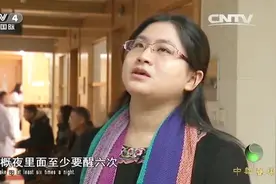 中医如何看待失眠问题？专家介绍了四种典型失眠证型，进来看看视频封面