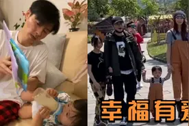蔡少芬父亲节晒张晋带娃，与女儿打闹陪儿子玩耍，老父亲满心宠溺视频封面