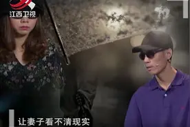 调解：丈夫太冷漠，妻子心寒想离婚，丈夫：是我让她太安逸了视频封面