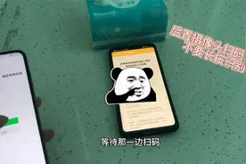 微信区手游扫码登录，不用卸载微信，微信扫码授权登录