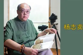 倒霉是命，华盖是运，要想翻身，从头道来。视频封面