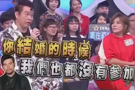 周杰伦结婚没发请帖给吴宗宪，康康怒怼你结婚我们也都没有参加啊视频封面