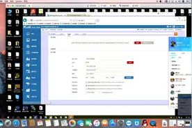 爱快多播软路由设置 - 24条动态ip 再分流