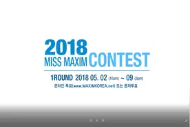 maxim-韩国男人装系列 (7)视频封面