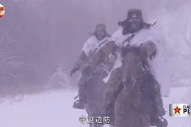 打卡！中国军队丨他们守卫在祖国的北疆边防线上